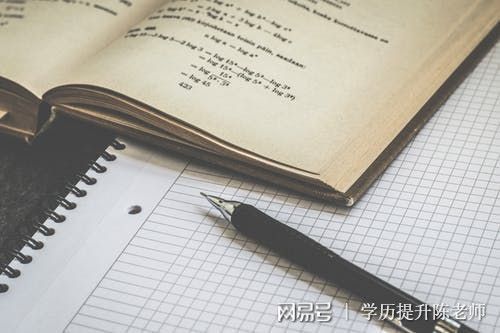 米乐网站 M6米乐提升学历的重要性有什么提升学历的方法(图2)