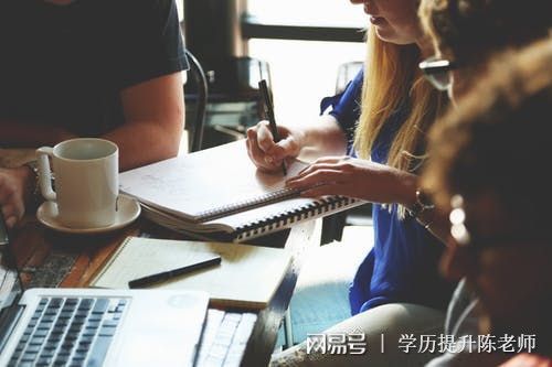 米乐网站 M6米乐提升学历的重要性有什么提升学历的方法(图1)