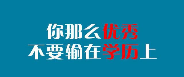 米乐平台 M6北京天盛弘合科技有限公司—助力您实现学历提升开启职业新篇章(图2)