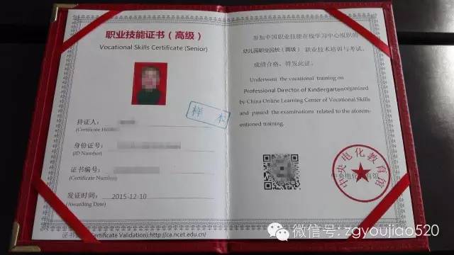 米乐网站 M6米乐一张文凭意义非凡！为你制定适合的学历提升计划！(图2)