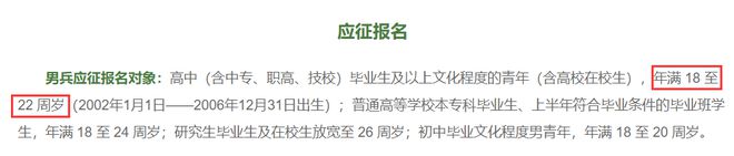 纪M6米乐 MILE云浩书记被免职学历、跨级提拔被调查事业凉凉严查后台(图8)