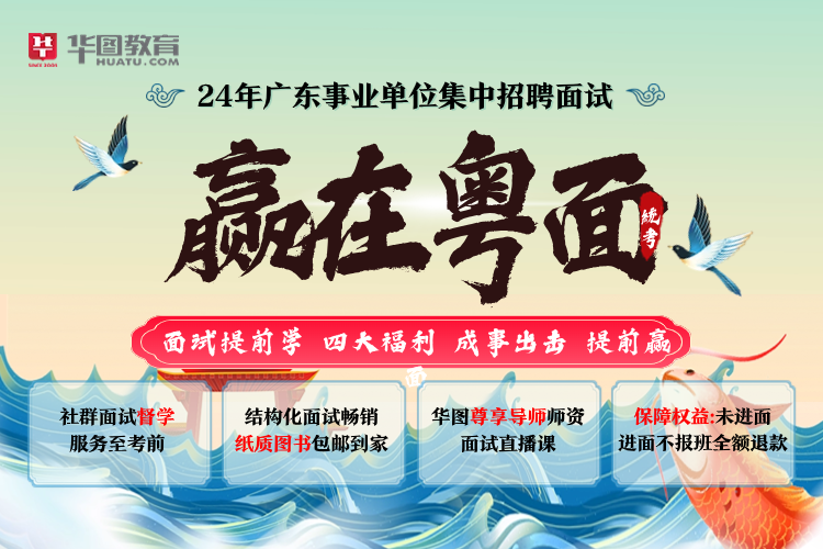 点击查询：2024年广东成考事业单位集中招聘成绩查询入口_广东省事业单位统考深圳市进面分数(图3)