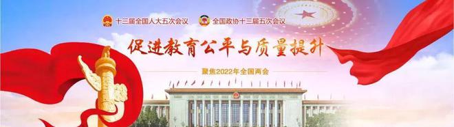 定了！凤冈地区2024年学历提升免试入学已开启报名限招120人！米乐平台 M6(图1)