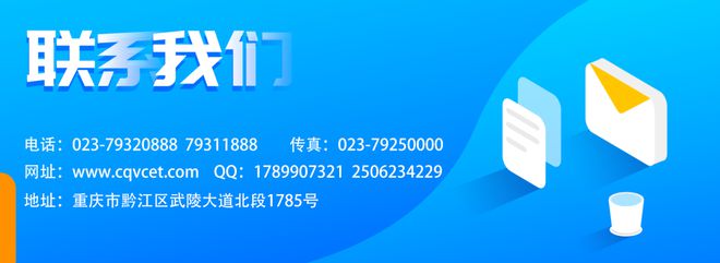 学历提升丨2024年重庆经贸职业学院(教学点)成人高等教育招生简章(图3)