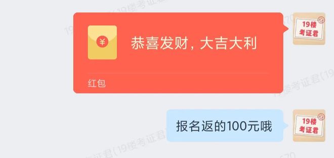 补贴600助学金！高校直招！2024成人学历秋季招生开始(图8)