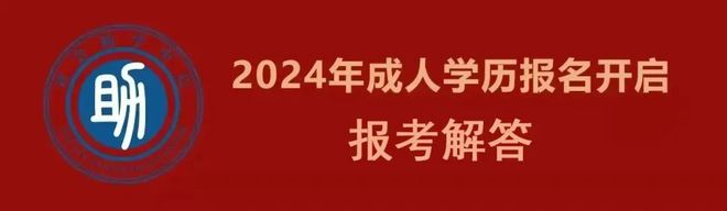 出了！当地户籍优先！2024年公开报名！每人补3000在岗也可跟进！(图1)